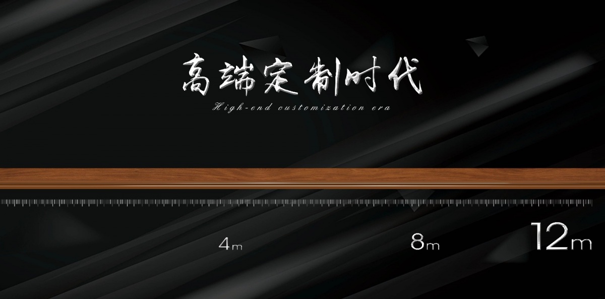 定制时代.jpg