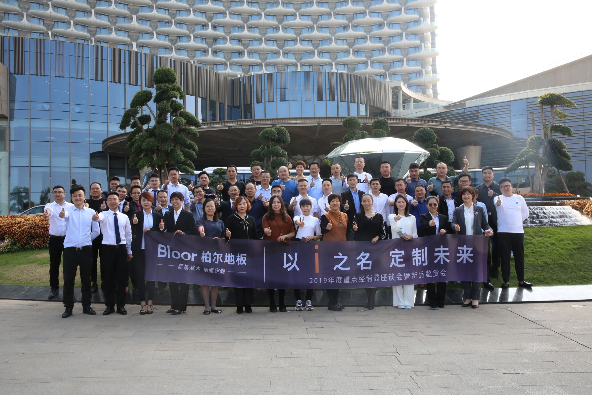微信图片_201910251146119.jpg