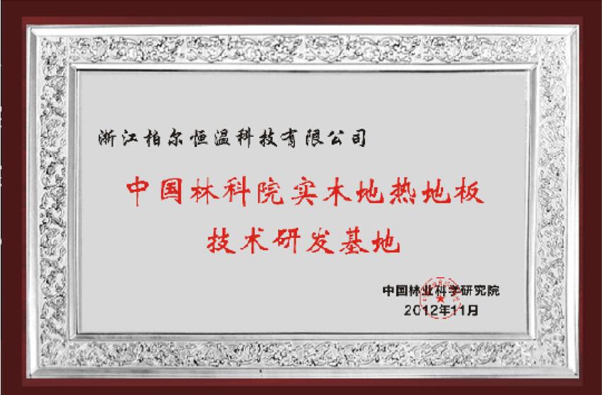 55555管家婆现场直播