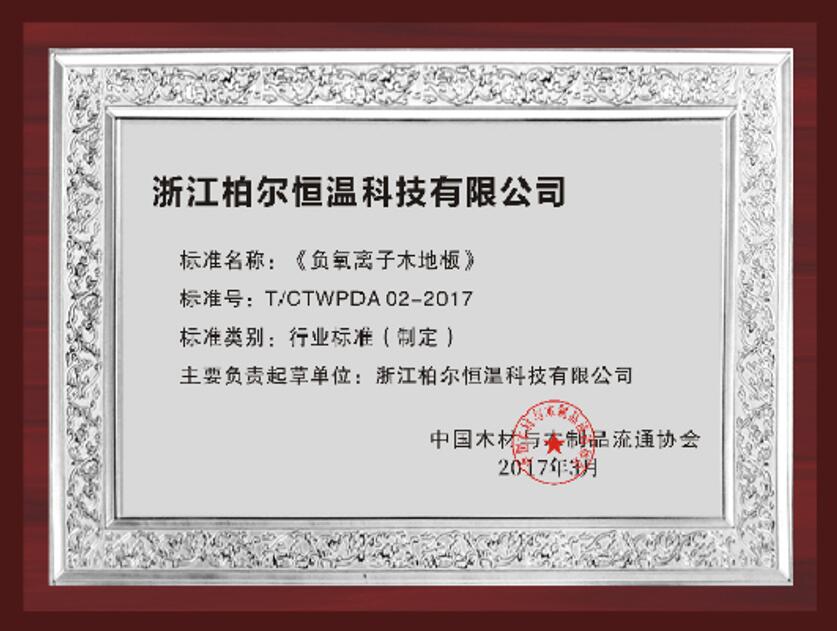 55555管家婆现场直播