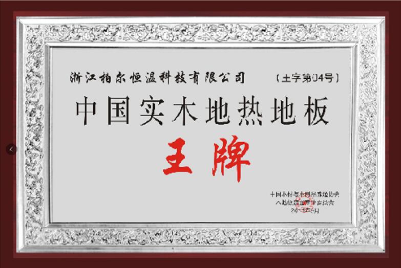 55555管家婆现场直播