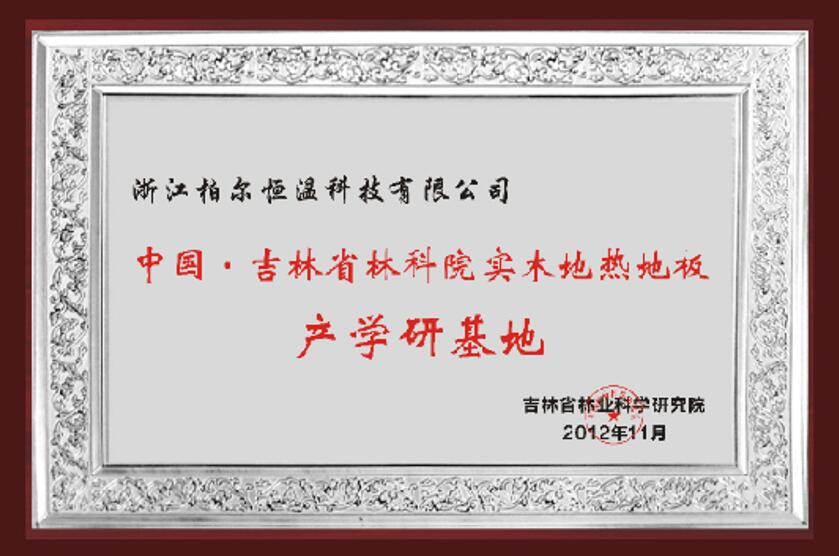 55555管家婆现场直播