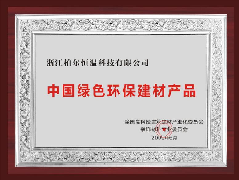 55555管家婆现场直播